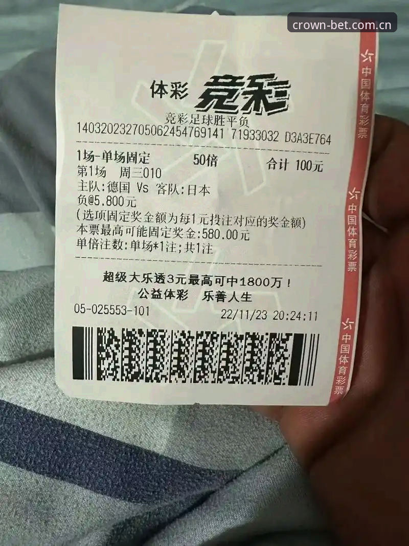 皇冠体彩下载教程：从正版安装到快速注册的全流程操作指南