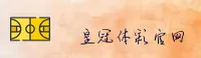 皇冠体彩(皇冠)官方网站 - 正版下载